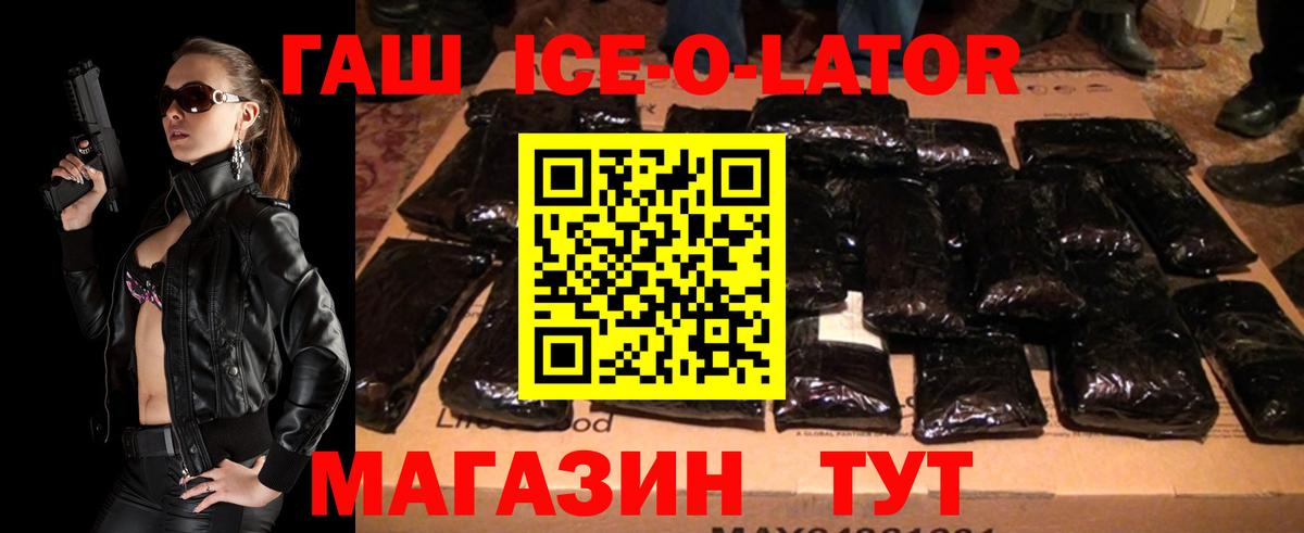 Гашиш индика сатива Чита