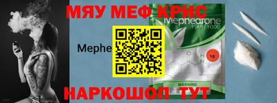 2c-b Кинель
