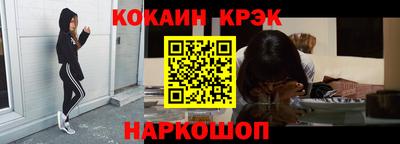 кокаин VHQ Кимры
