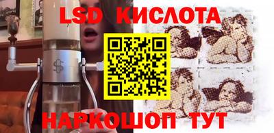 дживик Кингисепп