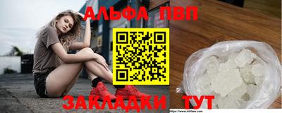 кокаин VHQ Кимры