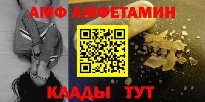 бутират Донецк
