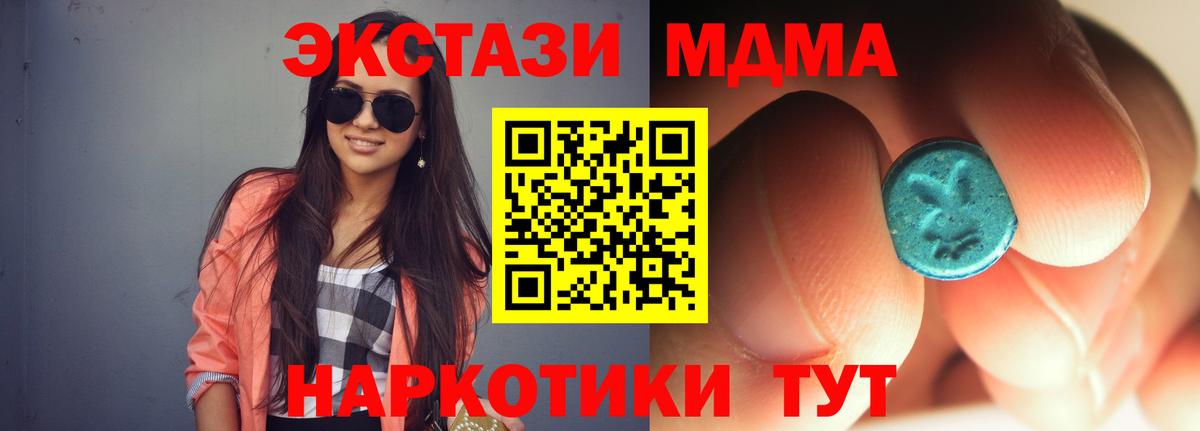 МДМА VHQ Чита