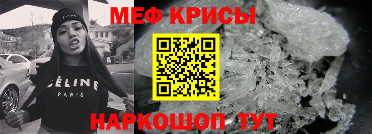 mega как зайти  Мефедрон 4 MMC  Чита  МЕФ  Вход с VPN  МЕФ VHQ  Меф 