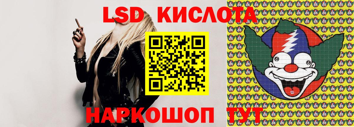 Марки 25I-NBOMe 1,8мг  Вход с VPN  Чита 