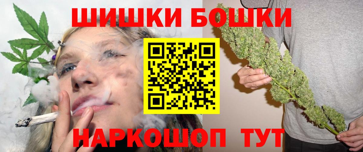 Чита  Канабис Amnesia  Вход с VPN  Конопля планчик  Шишки марихуана OG Kush 
