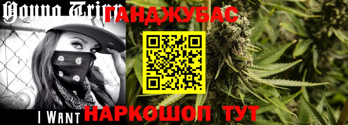 Каннабис LSD WEED Чита